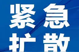 急扩！最新停电通知！最长8.5小时图片