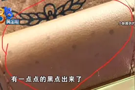 新包出现小黑点，想退，商场物业抢夺拍摄设备……湖滨银泰in77今日为过激行为道歉图片