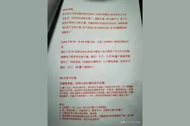 警方扎心提示：现实中单身，为什么网上有人找你？图片