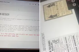 让学生做拍卖黑奴海报并称是“有趣活动”，引众怒后南非学校道歉老师辞职图片