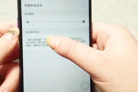 只需长按手机屏幕，你想知道的信息就显示了，这波操作很炫酷视频封面