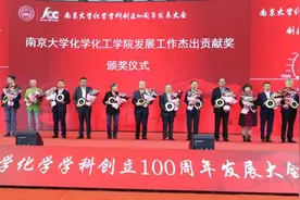 硬核！百年来，南京大学这个"超牛"学院走出了50余位中国科学院院士！图片