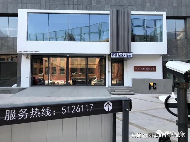 凤城知音汽车音响小知识——什么是中音喇叭？