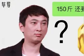 王思聪为何重达150斤？深扒81张聊天截图，我发现很多隐秘彩蛋图片