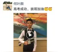 防控一线的“高考”家长给孩子的寄语--相信走过风雨必现彩虹图片