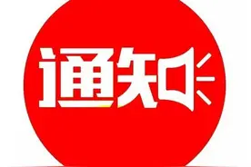 嵩明交水费微信公众号变更啦！！图片