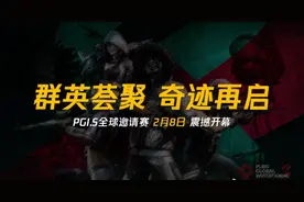 绝地大饭堂：PCL转会一览，CTG再度补强，HS加入COC图片