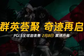 绝地大饭堂：PCL转会一览，CTG再度补强，HS加入COC图片