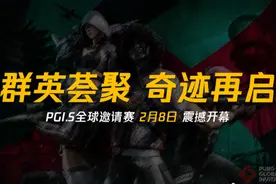 绝地大饭堂：PCL转会一览，CTG再度补强，HS加入COC图片