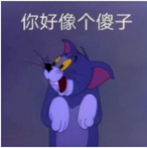 我是火影2.4（豆瓣3分以下的神剧）