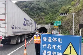“荆楚第一隧”突发停电 湖北交通高速路政紧急保通图片