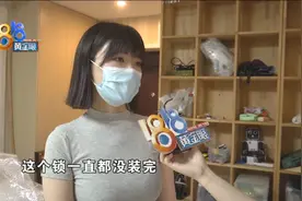 荒唐！装锁师傅反把女客户锁家里近一天，智能锁公司区域负责人：师傅是新手，没装过这种老锁图片