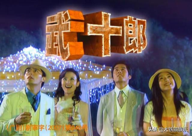 cf战队北方有佳人（武十郎播出14年）