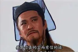 君子剑某驰图片