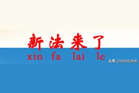 对方先动手打你，你还手了，算正当防卫还是互殴？我来告诉你答案图片