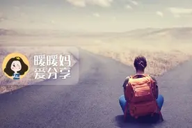 做海淀妈妈、顺义妈妈，还是朝阳妈妈，我在纠结什么？图片