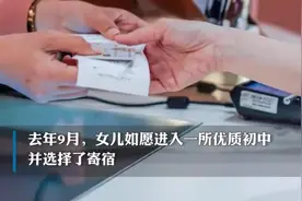 浙江：41岁全职妈妈每月购物十几万 医生：这是病图片