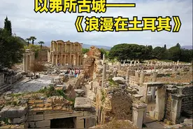 以弗所古城——《烂漫在土耳其》图片
