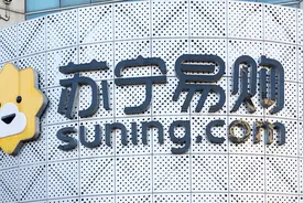 苏宁易购把供应商逼急了图片