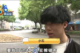 “苹果”手机有斑点，到底是不是氧化图片