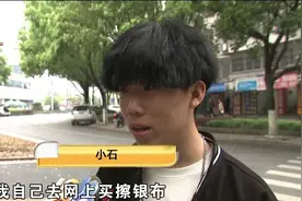 “苹果”手机有斑点，到底是不是氧化图片