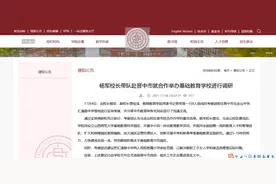 晋中率先出手，牵手山西师范大学欲建立附属中小学，其战略意图图片
