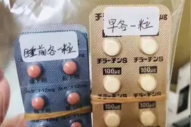 代购推销日本“网红减肥药”称月瘦7~15斤 有致甲亢风险图片