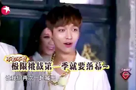 极限三精告诉你什么叫喜极而泣，孙红雷领导上身实力嘲讽视频封面