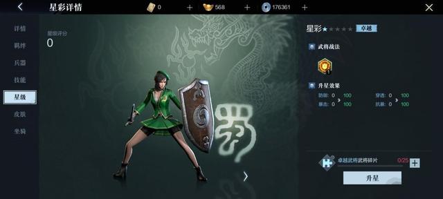 真三国无双手游测评：该有的都有，不该有的也全都有