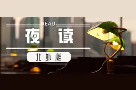 夜读北外滩 | 江南制造局与虹口的因缘际会（二）移局原因图片