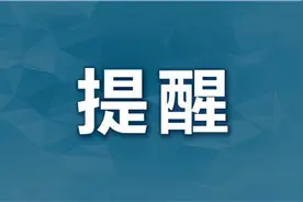 鄂汇办相关服务暂停！点击了解恢复时间图片