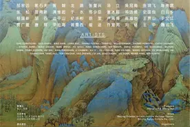 江山如画·中国画名家邀请展即将在亿达时代美术馆举行图片