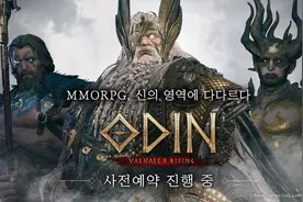 韩国MMORPG又崛起了？19天收入突破1千亿韩元，连续霸榜44天图片