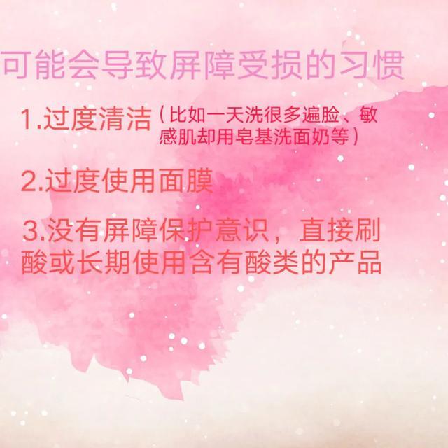 毛周角化症咋治疗