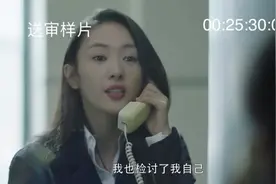 《三十而已》结局曝光口碑崩盘，观众怒打差评，林有有成败笔图片