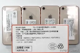 短视频商家狂吹的“BS资源机”值不值得买？暴利下的秘密闭口不提图片