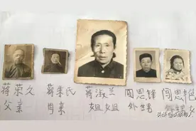 赴台老兵托阿根廷友人寄信回家，老家亲人因地址不明多年无从联系图片