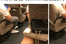 “高铁上一男子，十分钟看了我八次，我也是醉了！”哈哈哈图片