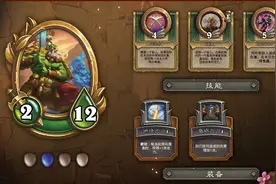 《炉石传说：佣兵战纪》平民剑圣流威力预估，砍就完事了图片