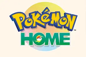 《宝可梦Home》使用体验：宝可梦玩家的必备工具图片