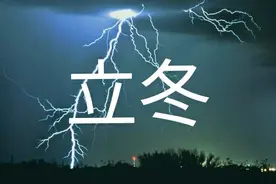 “雷打冬，十栏九空”，要是“雪打雷”呢？今年冬天冷吗？图片