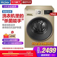 洗衣服那点事：化繁为简2018年度双十一洗衣机购买指南