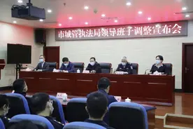 北京市城管执法局调整为副局级机构，韩利任党委书记、局长图片