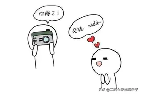 00后的网络“黑话”，985父母看不懂​：单个字都熟，串起来就懵图片