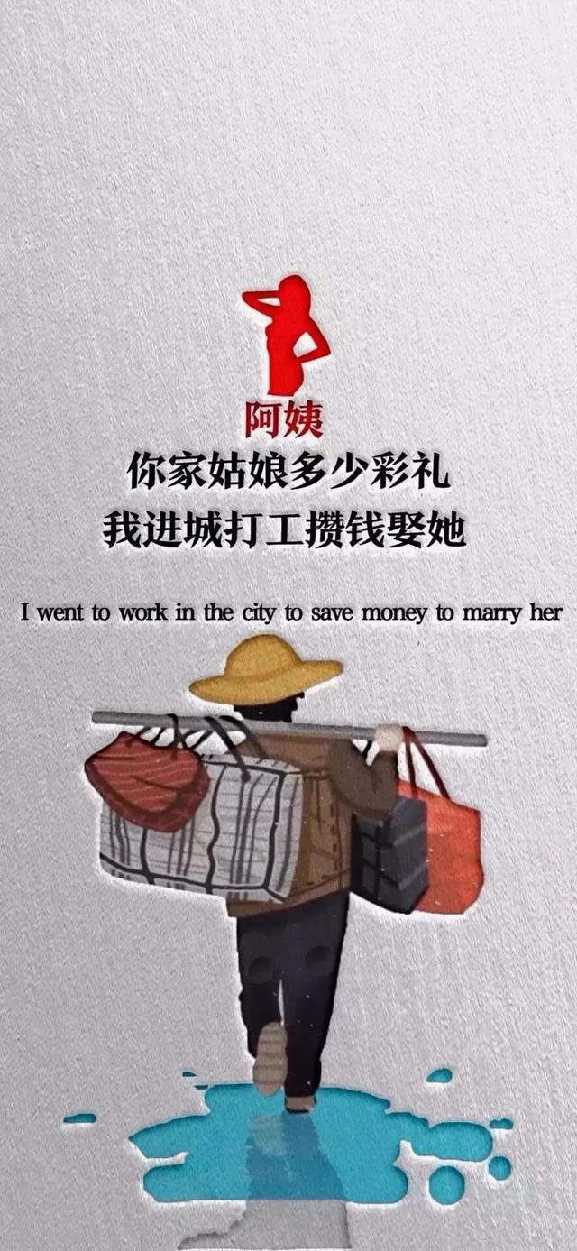 情感壁纸/世人慌慌张张，不过是图碎银几两
