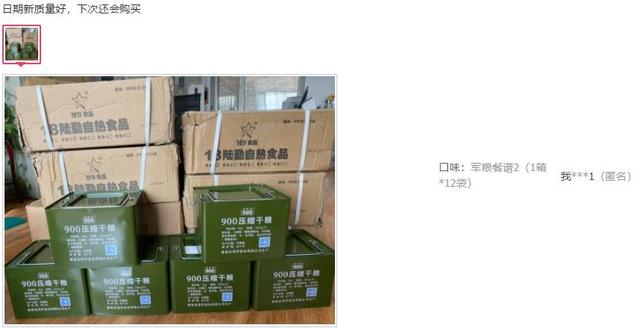 你可能不会相信，33万老哥正在贴吧“建造辐射避难所”