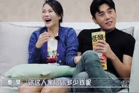 毫无求生欲！伊能静发长文回忆过往辛酸，秦昊一句话喜提搓衣板图片