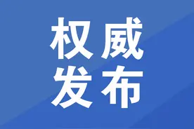 警惕！目前市面上的非洲猪瘟疫苗都是假的，举报最高得3万奖金！图片