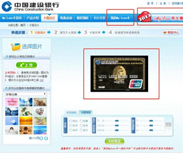 农业银行信用卡申请，容易审批的信用卡银行 配图03