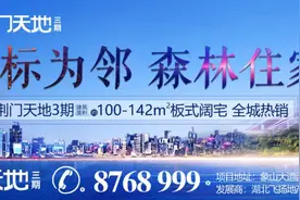 这群乘风破浪的姐姐，嗨翻了荆门舞台，看看有没有你认识的？图片